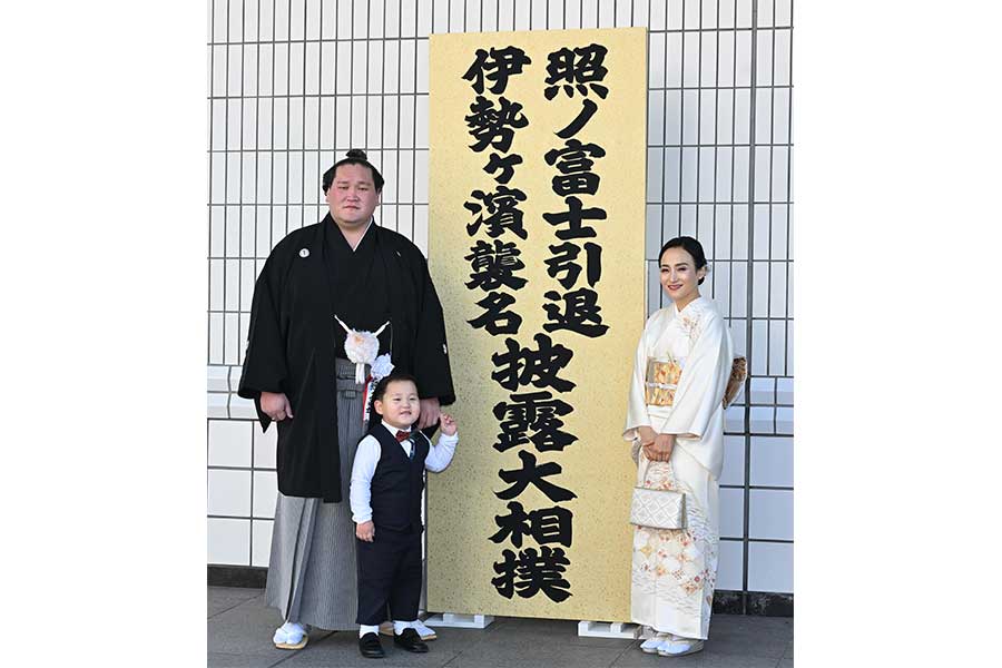 伊勢ヶ濱襲名披露大相撲に臨んだ元横綱・照ノ富士【写真：産経新聞社】