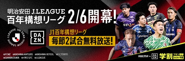 侍ジャパン実使用ユニホームがオークション出品 直筆サイン入り30着、6