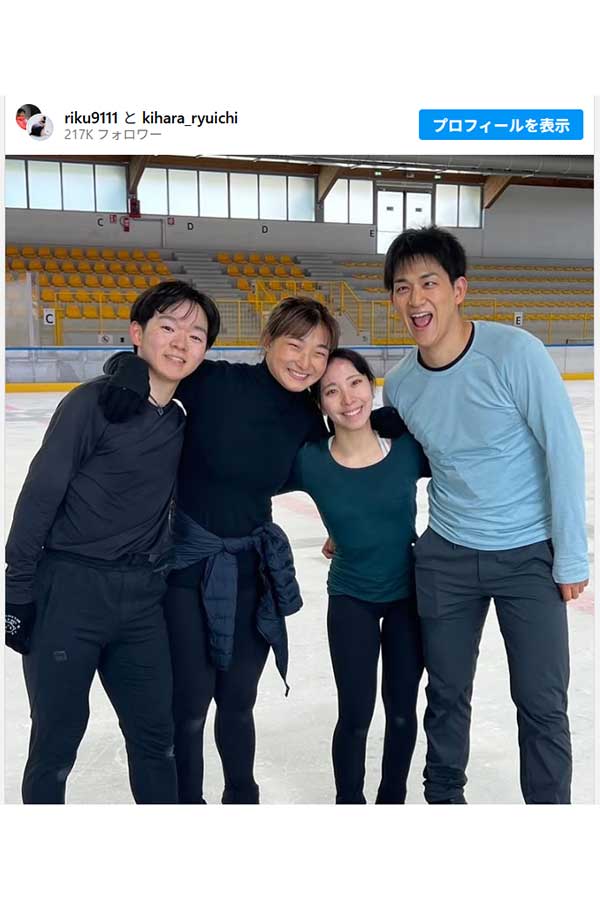 三浦璃来が公開したロック画面の写真（画像は三浦のインスタグラムのスクリーンショット）