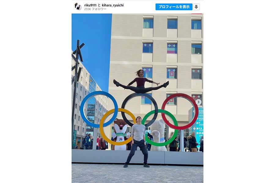 りくりゅう三浦が公開した1枚（画像は三浦のインスタグラムのスクリーンショット）