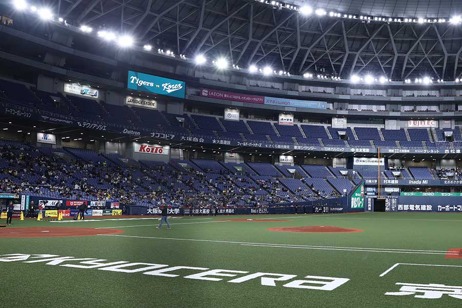 WBCの強化試合が行われる京セラドーム【写真：加治屋友輝】