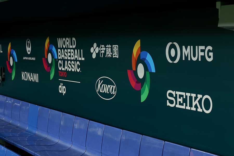 WBC1次ラウンド・プールCは東京ドームで行われている【写真：加治屋友輝】