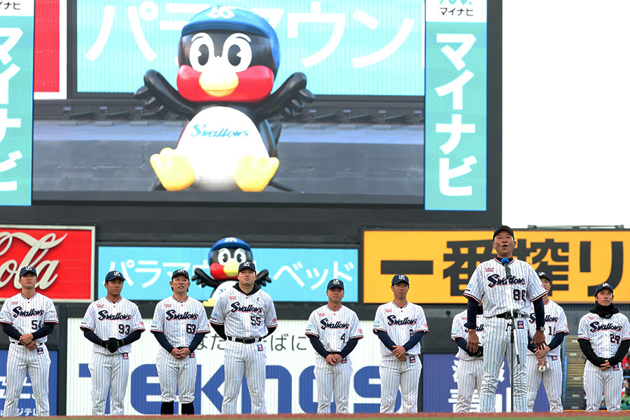 ヤクルトの球団公式サイトが発表したビッグニュースに球界が沸いた【写真：産経新聞社】
