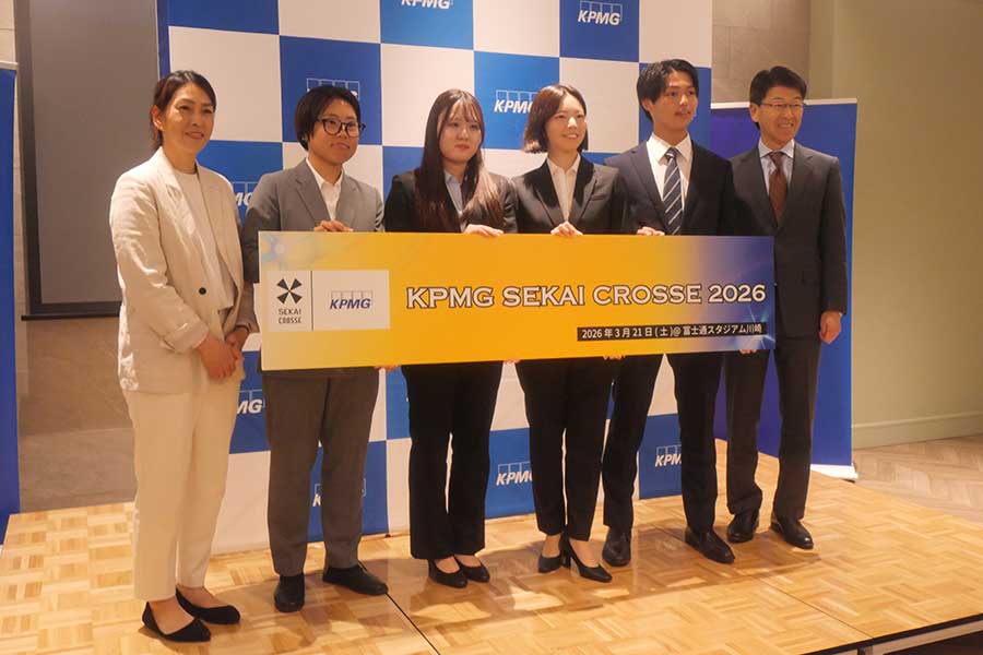 「KPMG SEKAI CROSSE2026」記者会見に登壇した山田幸代大会代表（左端）、KPMGジャパン岡田光氏（右端）、大会運営企画の学生たち【写真：編集部】