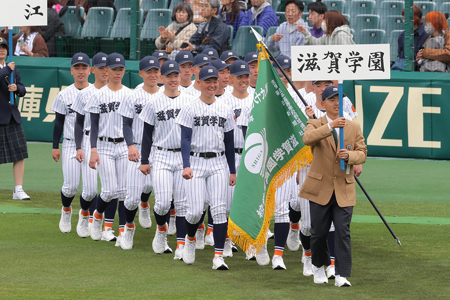 第98回選抜高校野球に出場している滋賀学園【写真:スポーツ報知/アフロ】