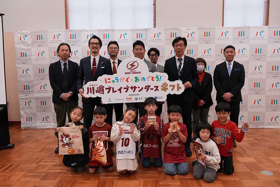 川崎ブレイブサンダースが新小学1年生へのギフト寄贈を発表【写真提供:川崎ブレイブサンダース】