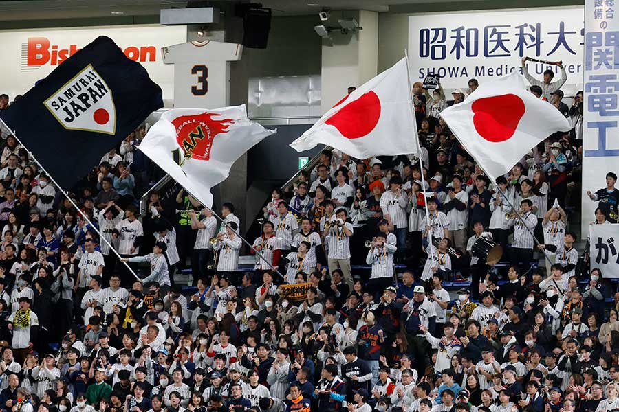 東京ドームで侍ジャパンを盛り立てた応援団【写真:ロイター】