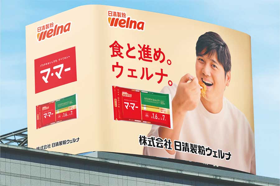 大谷翔平の巨大広告【写真提供：日清製粉ウェルナ】