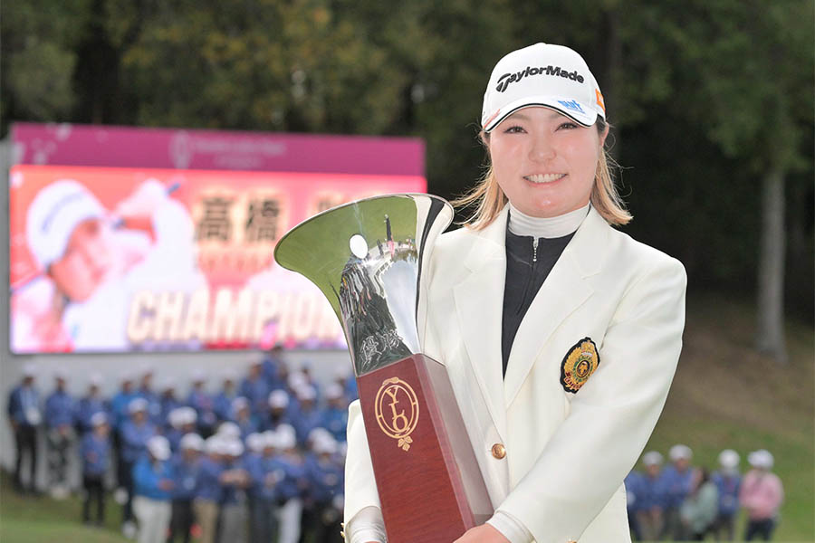 ヤマハレディースオープン葛城で優勝した高橋彩華【写真：スポーツ報知/アフロ】