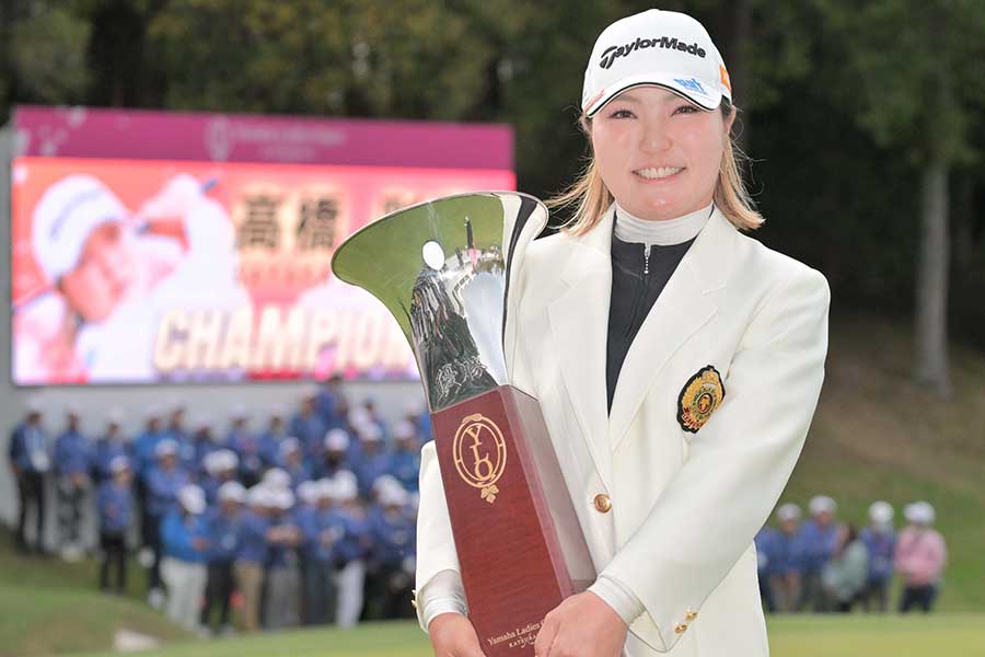 KKT杯バンテリンレディスオープンを制した高橋彩華【写真：スポーツ報知/アフロ】