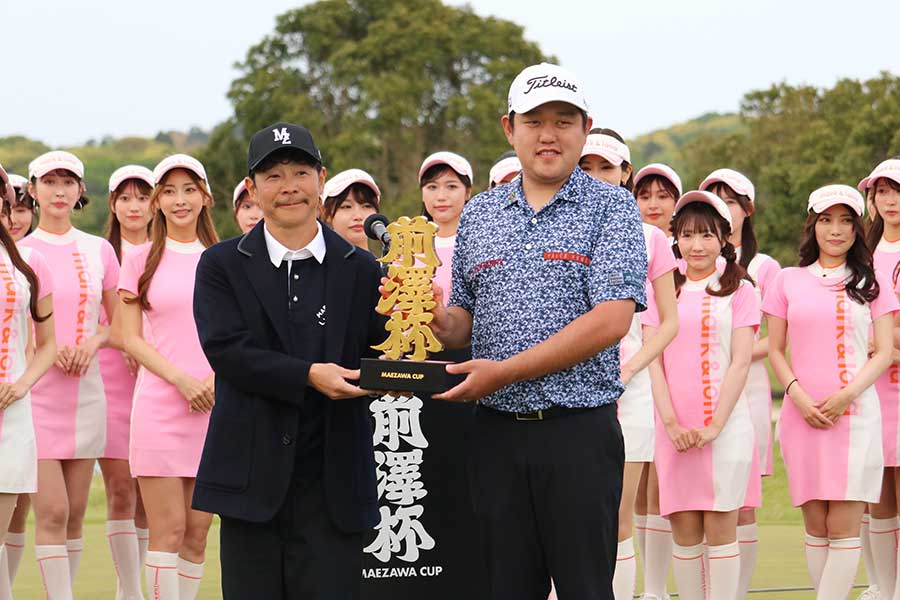 前澤杯で優勝した米澤蓮（右）と前澤友作氏（左）【写真：柳田通斉】