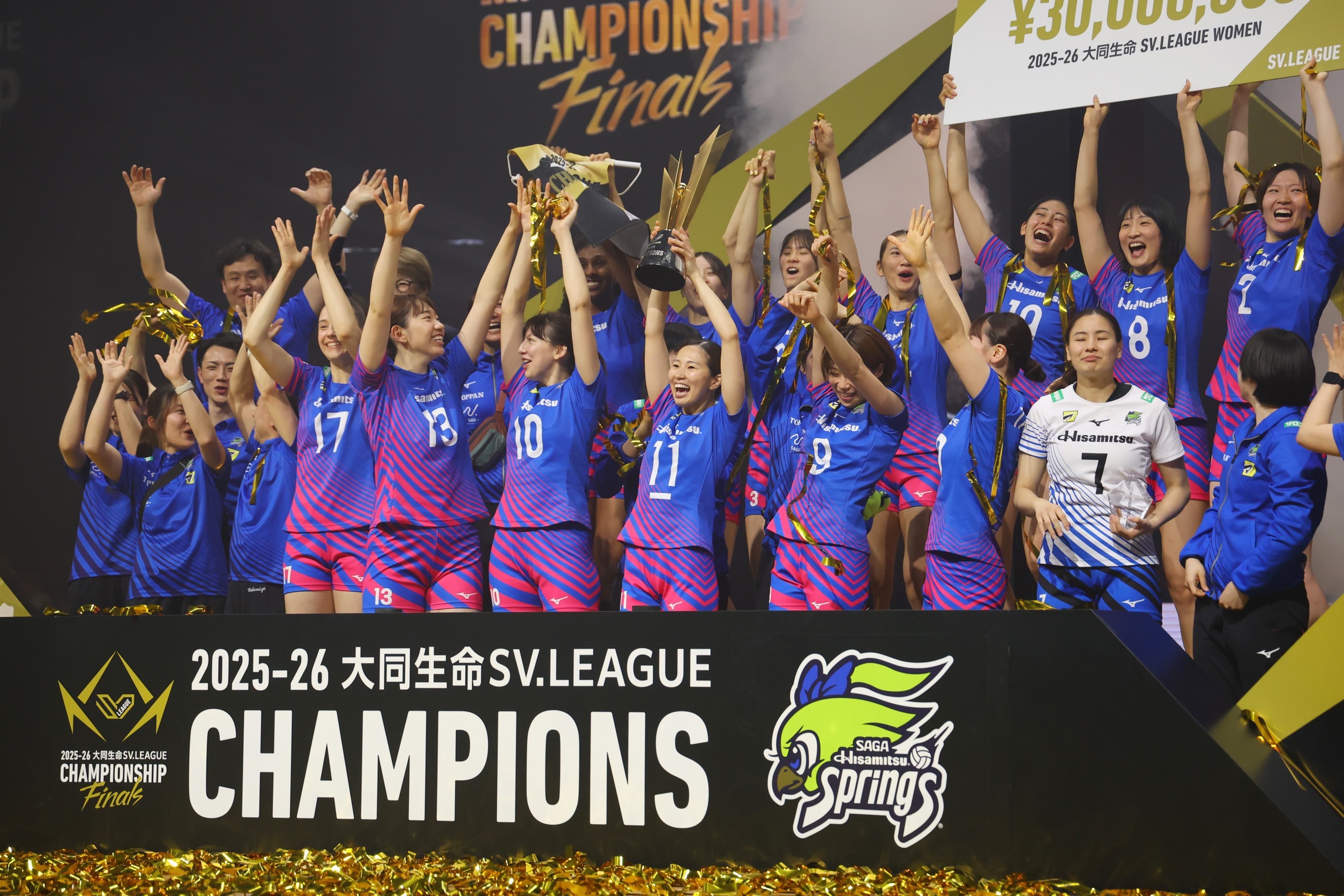 セレモニーで歓喜するSAGA久光スプリングスの選手たち【写真：YUTAKA/アフロスポーツ】