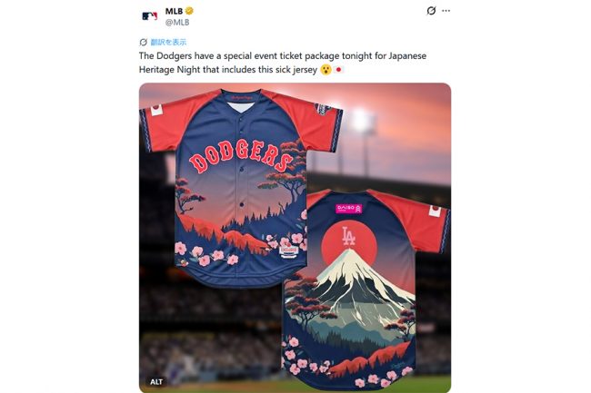 日本仕様”のド軍ユニに集まる視線「背中のDAISOロゴが…」 上品な浮世絵 日本仕様”のド軍ユニに集まる視線「背中のDAISOロゴが…」 上品な浮世絵