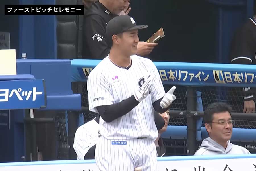 始球式に西川史礁も拍手【画像：パーソル パ・リーグTV】