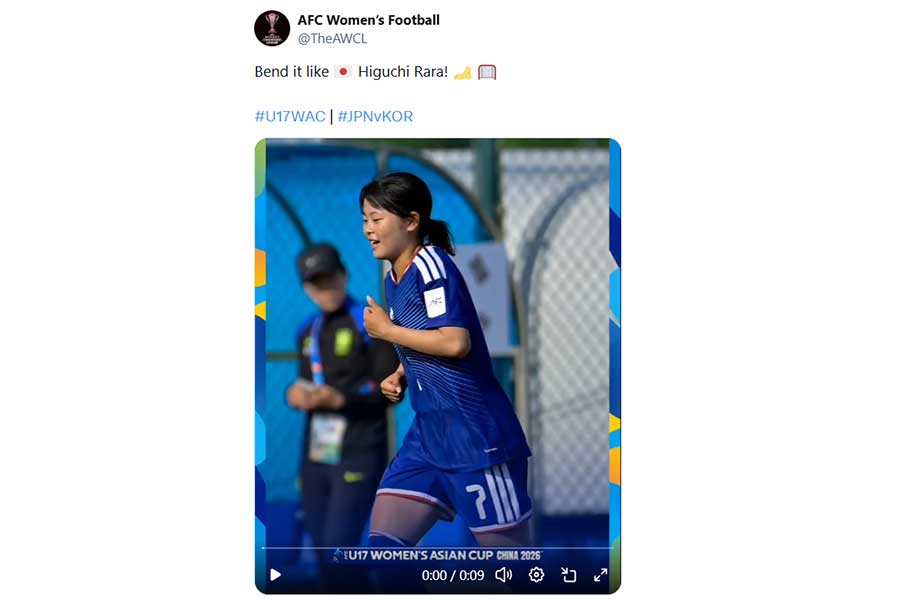 樋口らら（画像はAFC女子チャンピオンズリーグ公式Xのスクリーンショット）