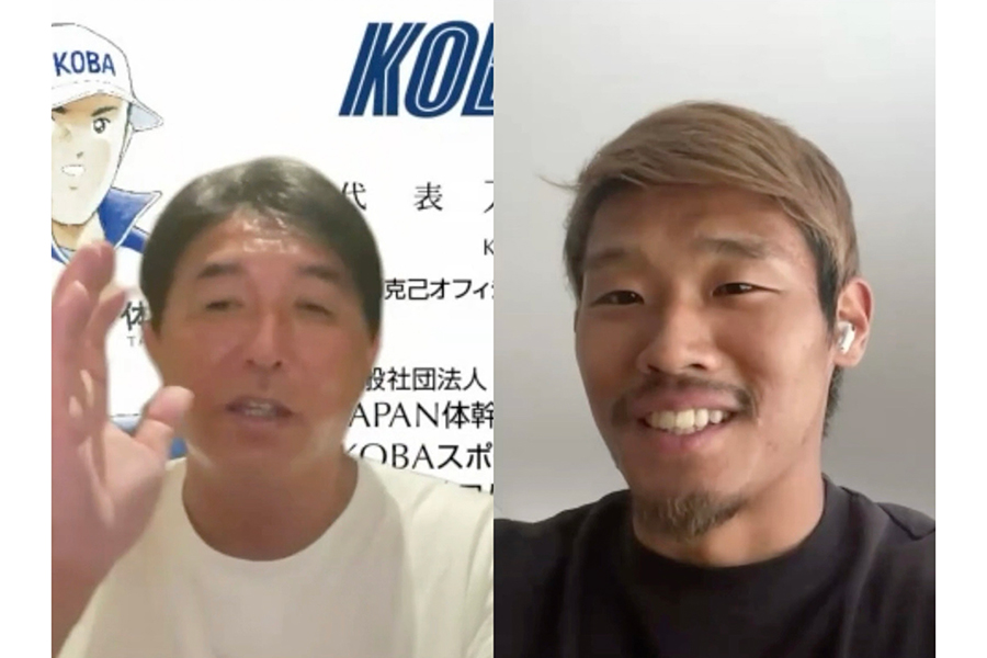 守田とオンラインミーティングする木場克己氏(左)【写真:木場氏提供】