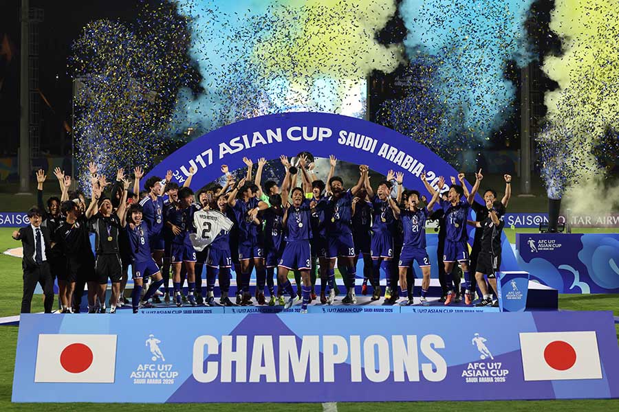 U-17アジアカップで優勝した日本【写真:新華社/アフロ】
