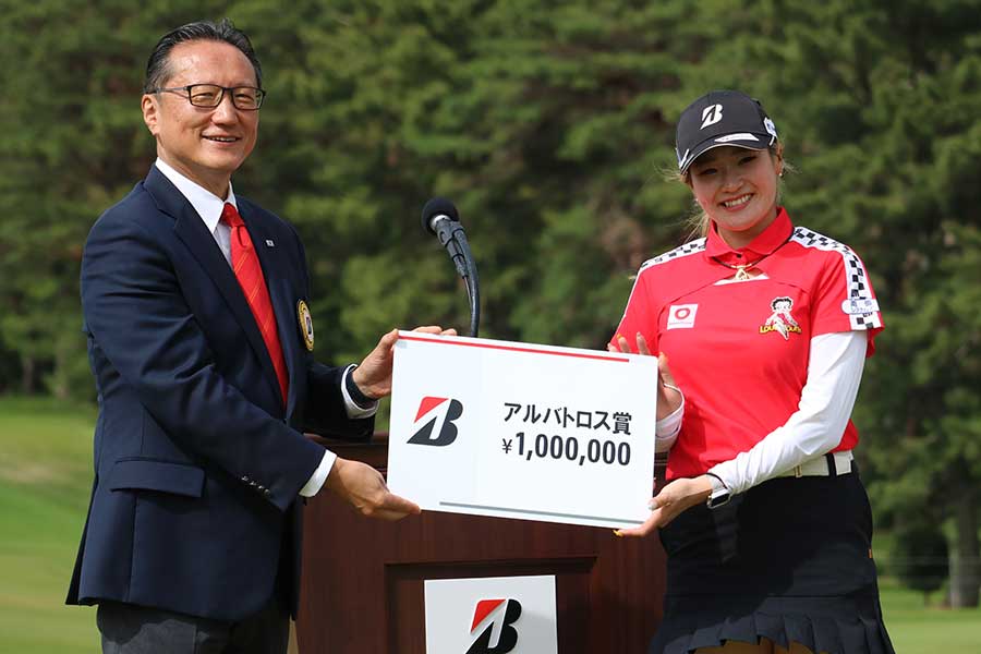 アルバトロスを達成し、賞金100万円を受け取る桑木志帆(右)【写真:柳田通斉】
