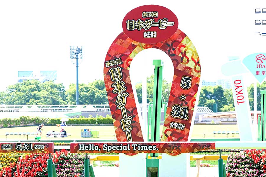 G1日本ダービーに登場した俳優が話題【写真：スポーツ報知/アフロ】