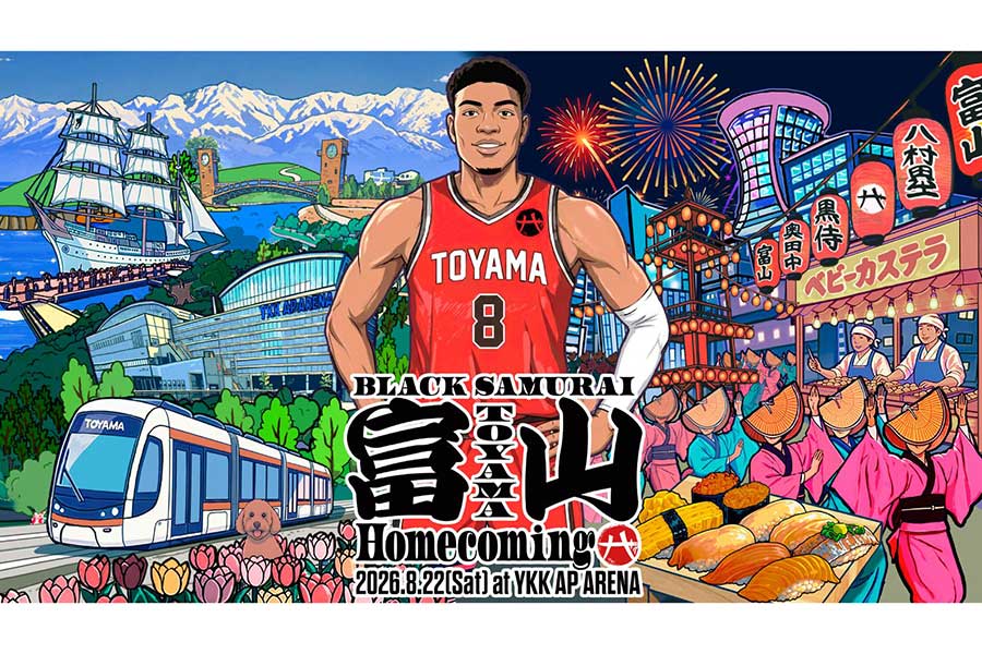 「BLACK SAMURAI 富山 Homecoming」が8月22日、富山県で開催【写真提供：BLACK SAMURAI 2026】
