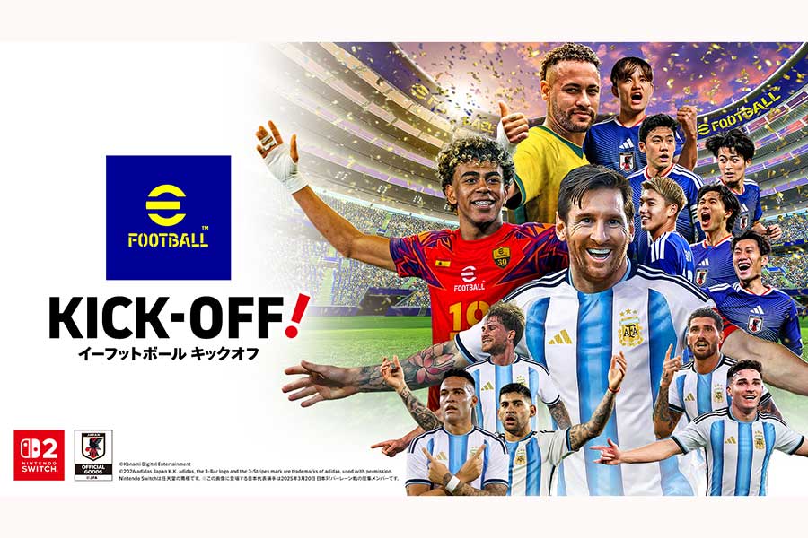 KONAMIは「eFootball Kick-Off!」を発売した【写真：KONAMI提供】