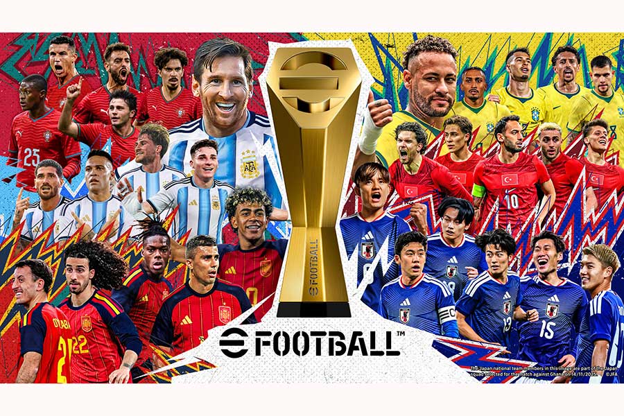 KONAMIが「eFootball」特別キャンペーンを開始した【写真：KONAMI提供】