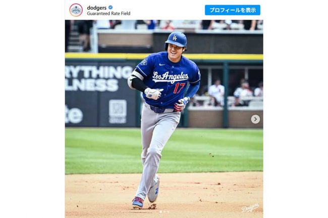 衝撃14号→見つかった大谷の“ドヤ顔”の1枚 不敵に「ニヤッ」、視線の先