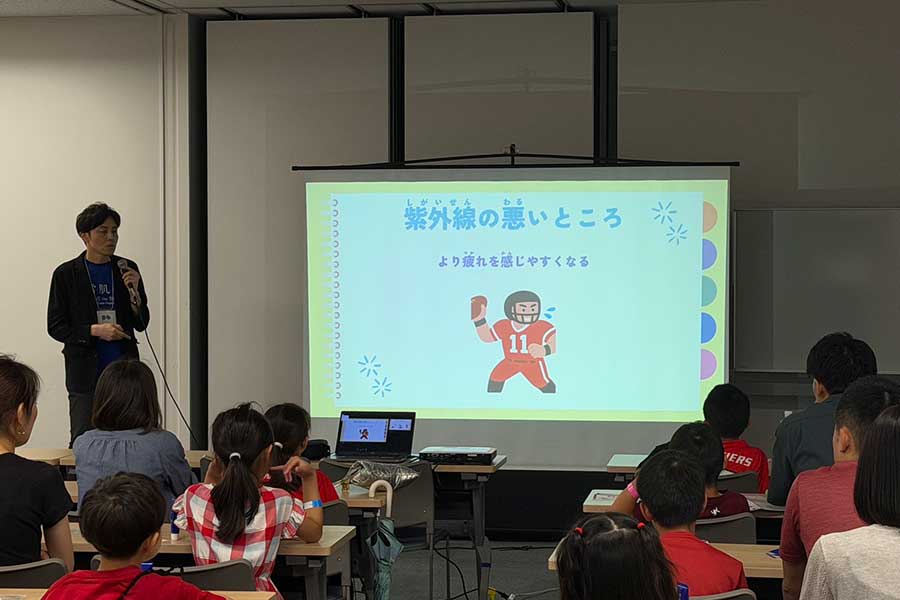 コーセー社員による子供向けの紫外線対策セミナー【写真:上田悠太】