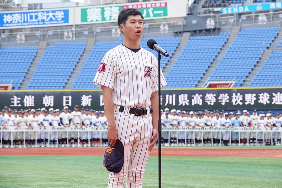 開会式で選手宣誓を務めた逗子葉山・大岩武蔵【写真：戸田湧大】