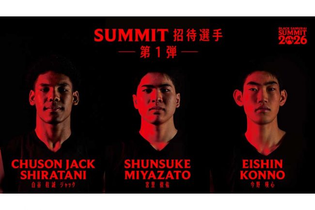 八村塁が日本バスケ協会とコラボ！ 次世代育成へ、8月にU18代表合宿で