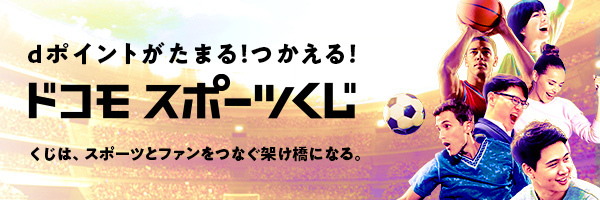 docomo