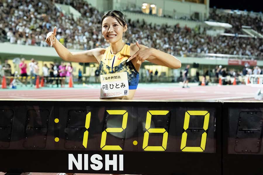 12秒60の日本新記録を樹立した中島ひとみ【写真:奥井隆史】