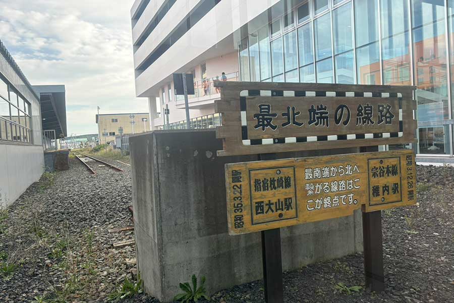 周遊観光ではあちこちに「日本最北端の○○」を発見できる【写真：本人提供】
