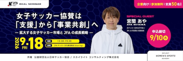 JFA