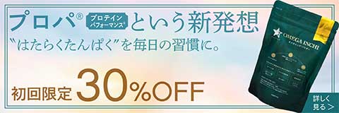 TOWA