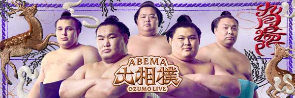ABEMA