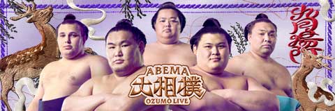 ABEMA