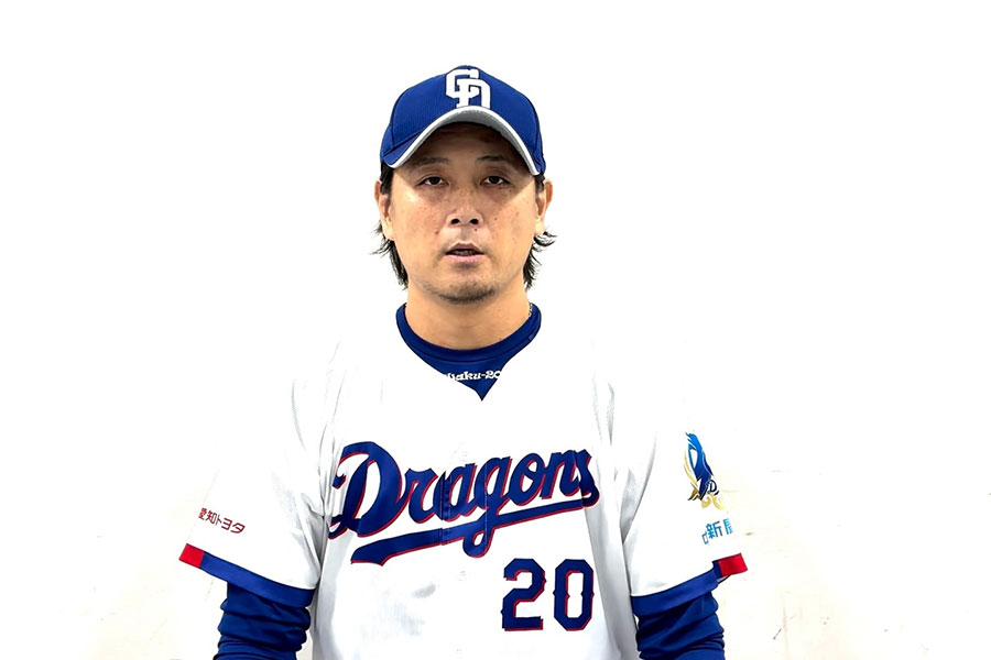 中日・涌井がサプライズメッセージで登場【写真:球団提供】
