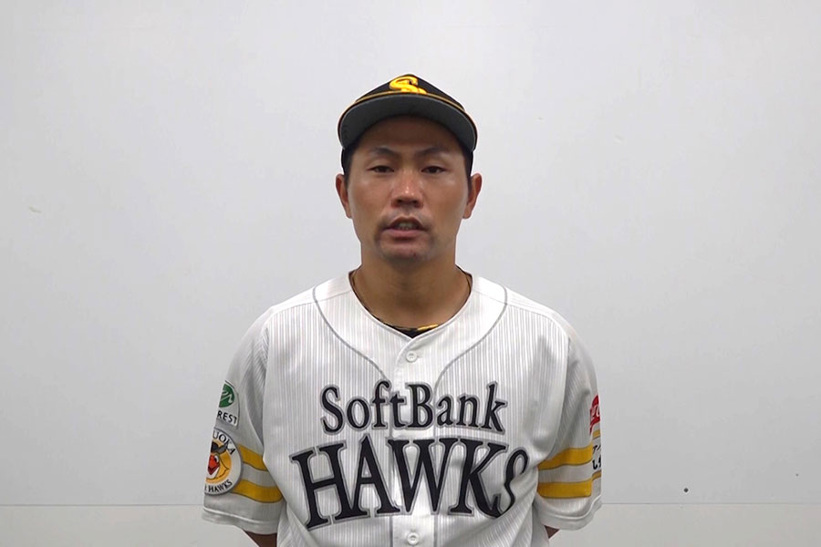 ソフトバンク中村もメッセージを寄せた【写真:球団提供】
