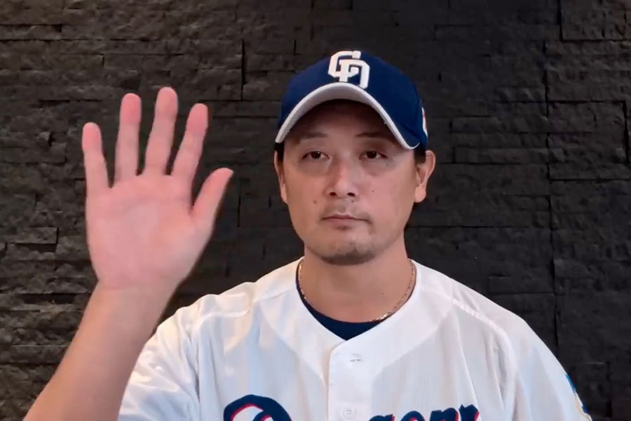 中日・涌井がメッセージで登場【写真：球団提供】