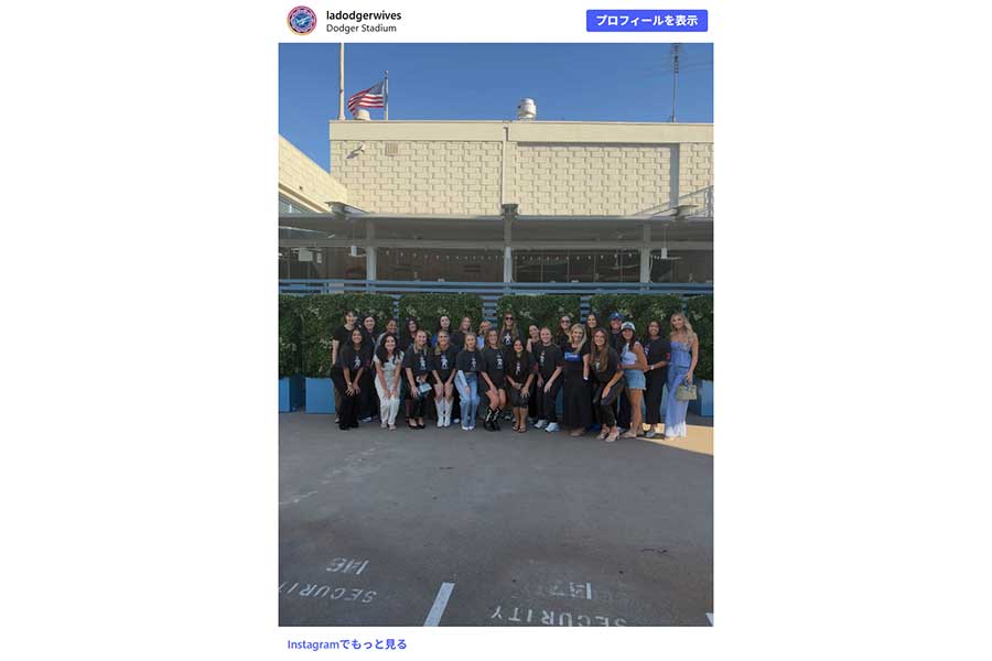 地区シリーズ第2戦前に夫人会で集合写真(画像は夫人会公式インスタグラムのスクリーンショット)