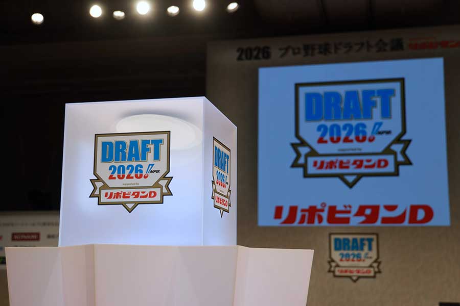 オリックスから育成6位指名を受けた菅原大奨の職場が話題だ【写真：産経新聞社】