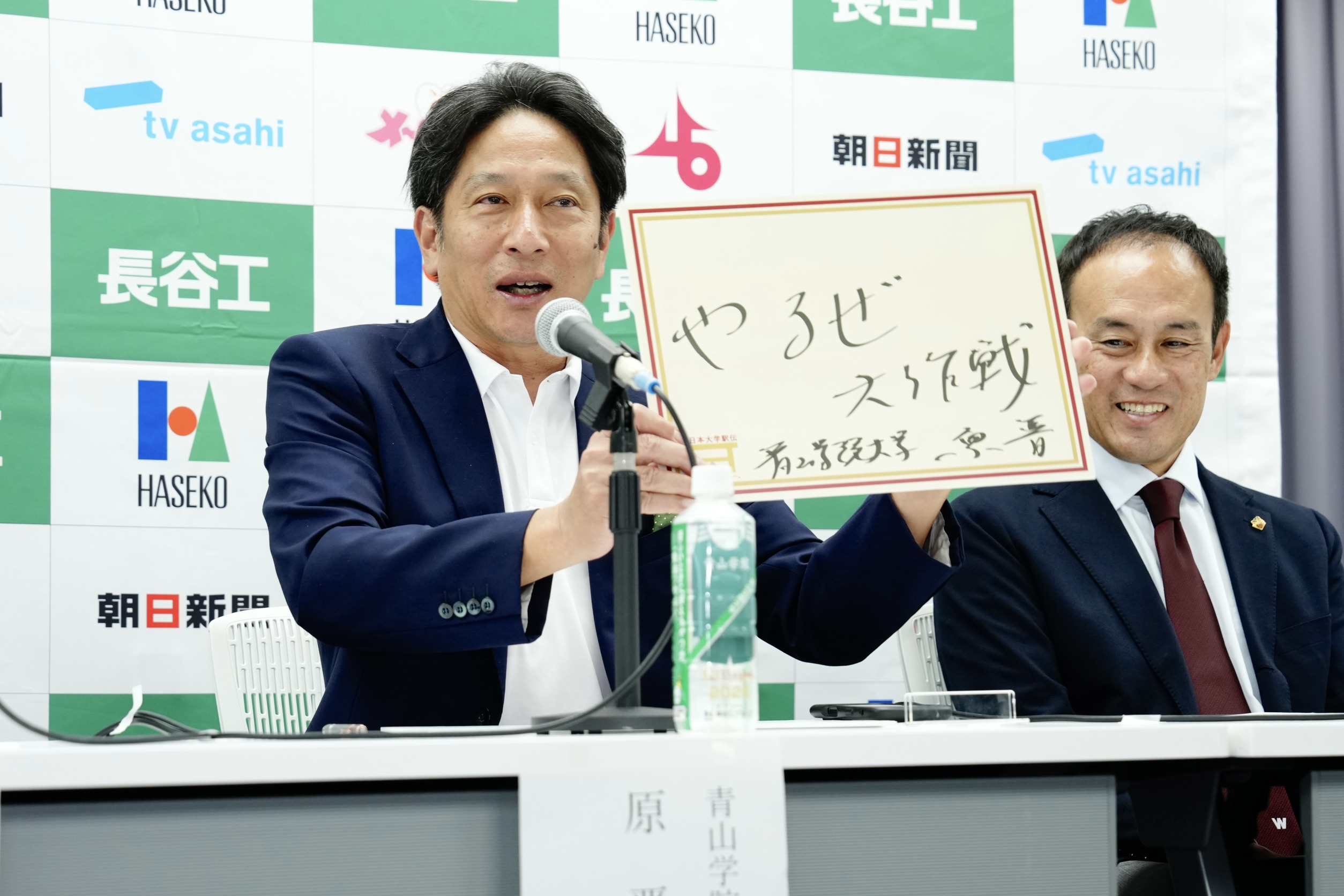 監督会見で「やるぜ大作戦」を発表した青学大の原晋監督【写真:黒澤崇】